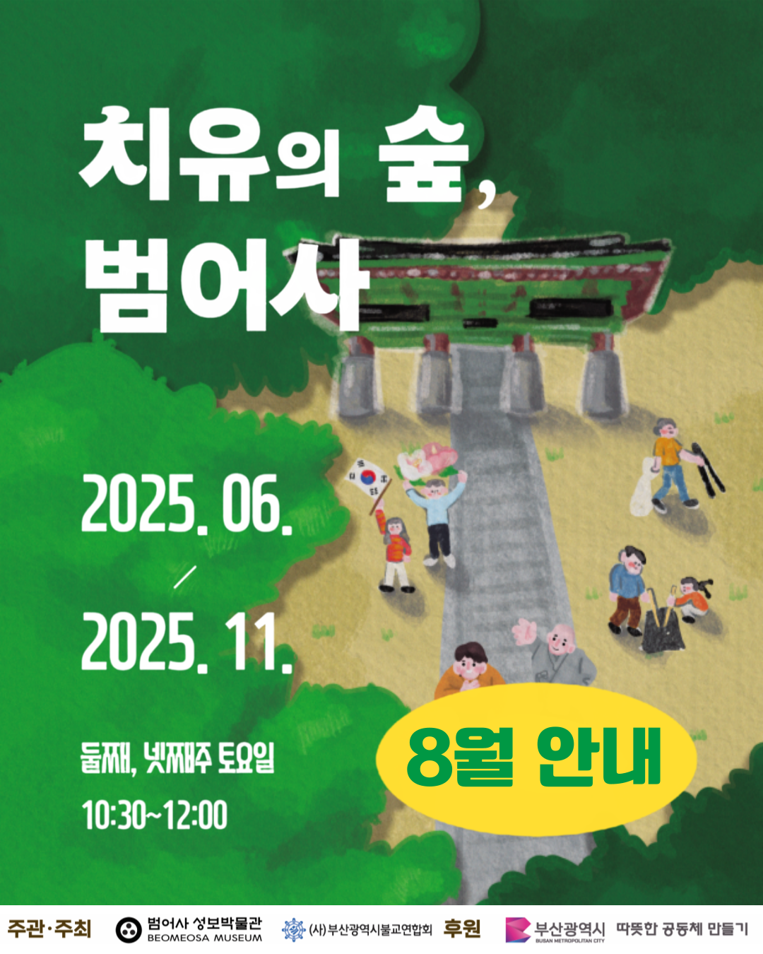 이미지 대체문구를 입력하세요