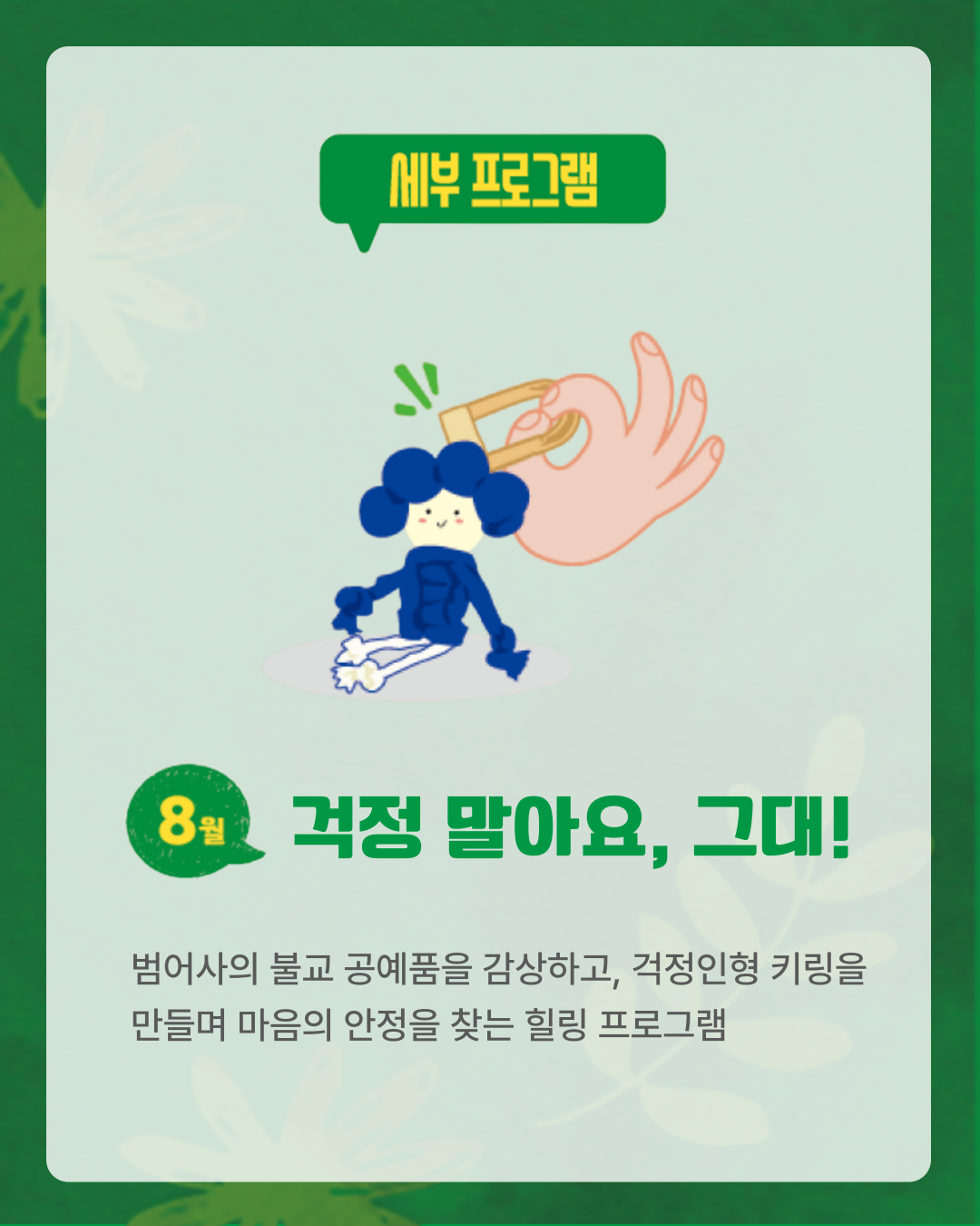 이미지 대체문구를 입력하세요