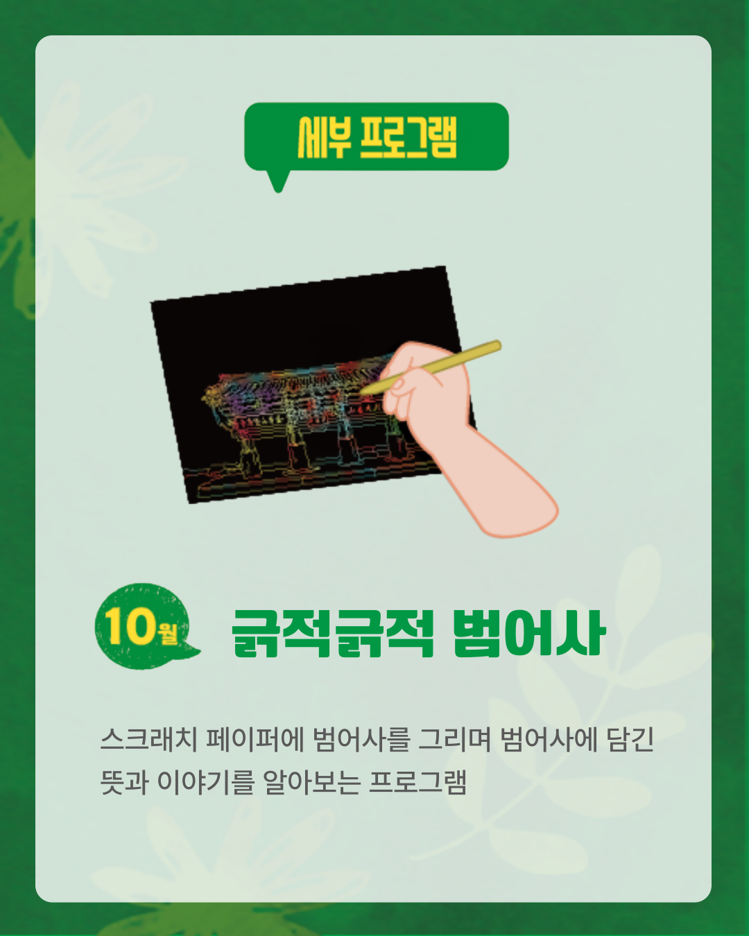 이미지 대체문구를 입력하세요