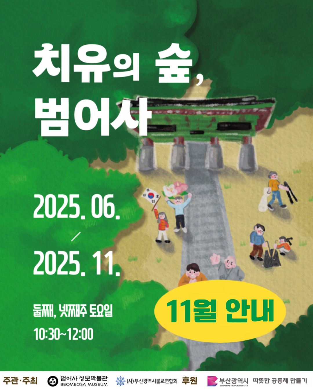 이미지 대체문구를 입력하세요
