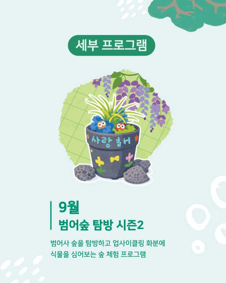 이미지 대체문구를 입력하세요